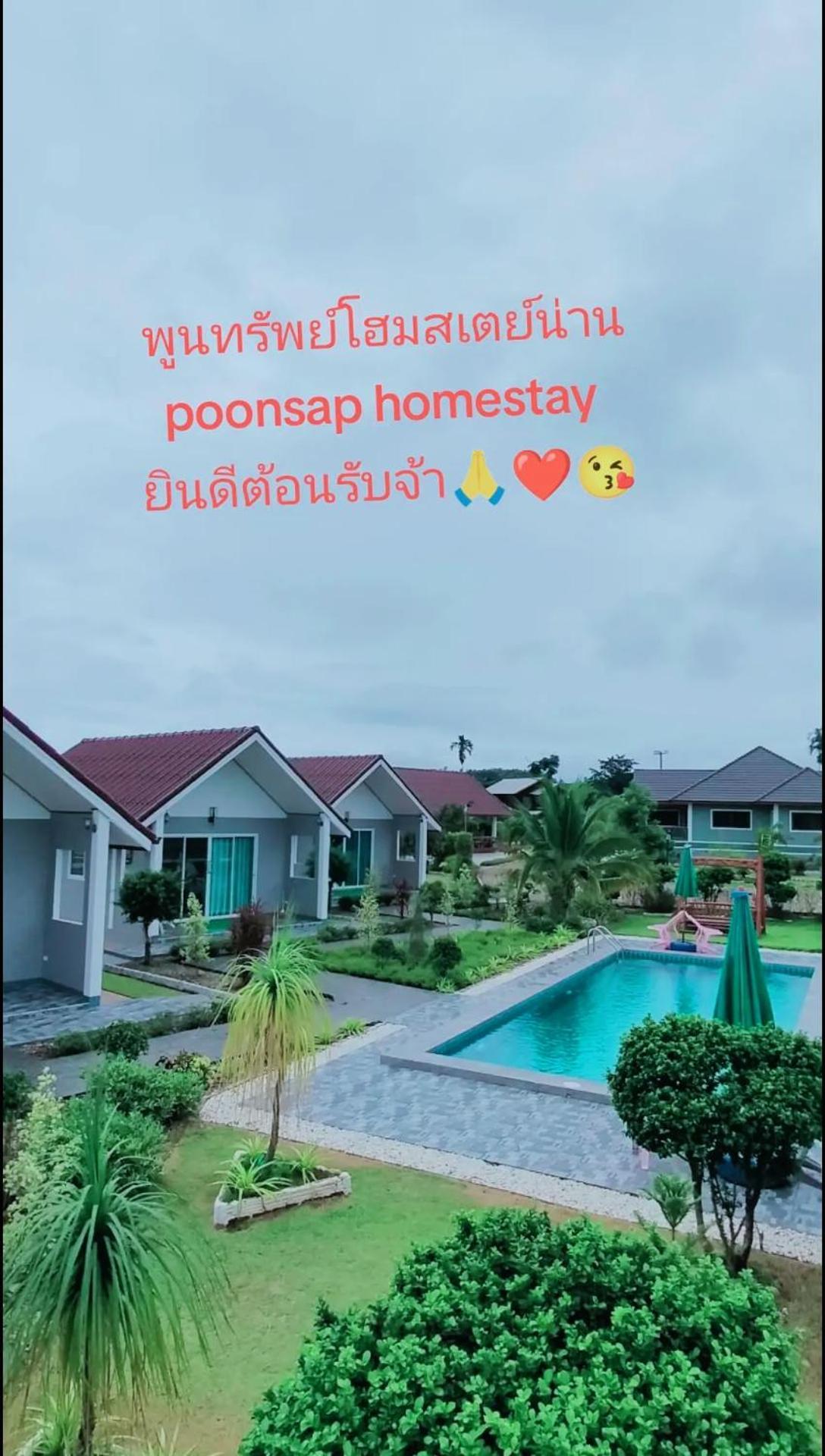 Poonsap Homestay Nan Exterior photo